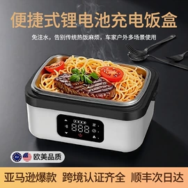 电热饭盒;卷发/直发器;蒸汽清洁机