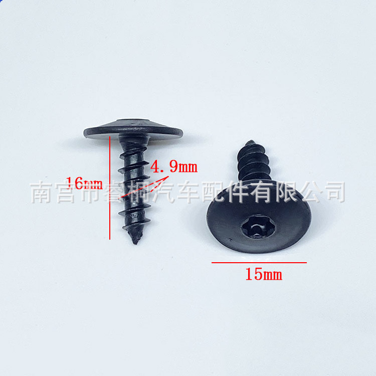 Suitable for Audi Chassis T25 Volkswagen Fender Screws Front Wheel Self-Tapping Screws N90974701 N90648704 Suitable for Audi Chassis T25 Volkswagen Fender Screws Front Wheel Self-Tapping Screws N90974701 N90648704