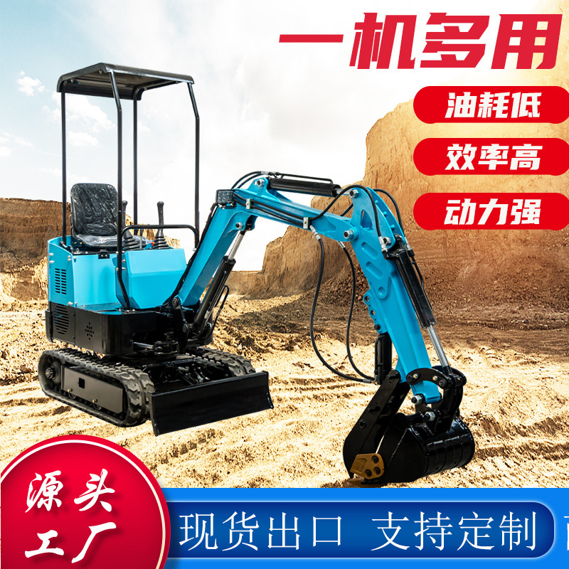 外贸直供HT10型家用微型挖掘机 苗圃工程花园改造家用挖沟挖掘机