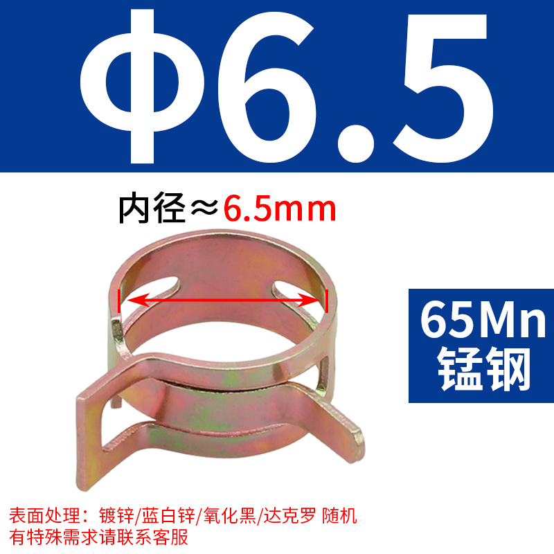 Q673 abrazadera de garganta elástica mano abrazadera de acero tipo anillo de resorte abrazadera de acero abrazadera de acero abrazadera de acero abrazadera de acero