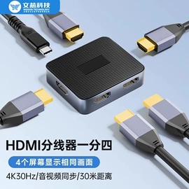 转接卡转接线;USB HUB;视频采集卡