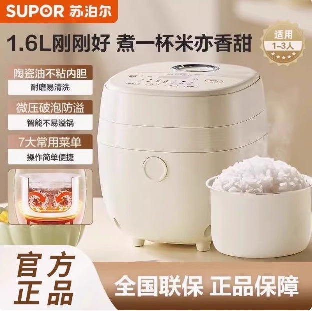 SF16FC913/1.6L 세라믹 오일 라이너