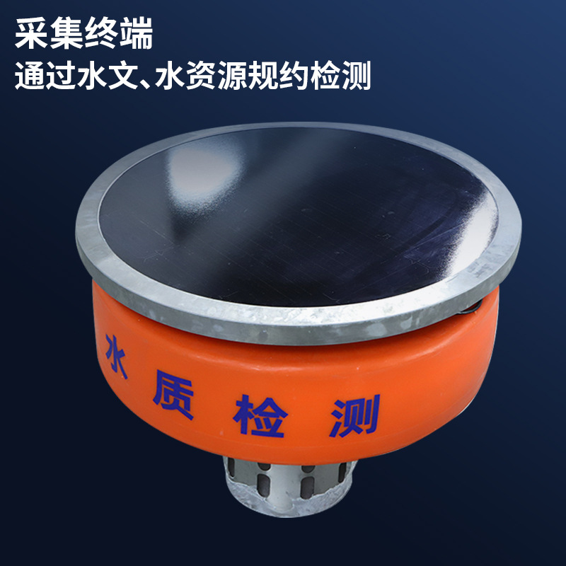 浮标式水质监测预警终端水质在线检测 水质监测站水污染水质phX20