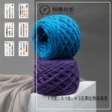 �����ﶬ1.5֧3.1֧4.5֧ 50%��ë50%��]��ᘸ߱������uë