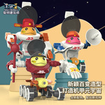 天利达百变磁力棒国潮机甲 新礼品批发磁铁儿童早教拼装磁力玩具