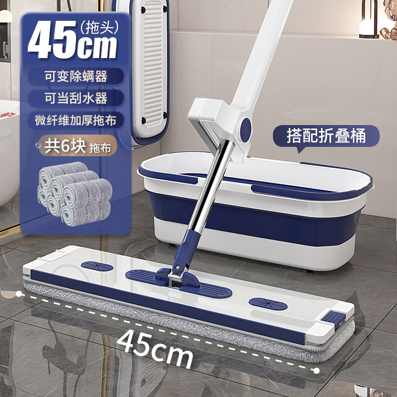 파란색과 흰색 [알루미늄 합금 패널] 천 6개 + 걸레 클립 + 접이식 버킷, 두꺼운 스테인레스 스틸 막대 총 6개