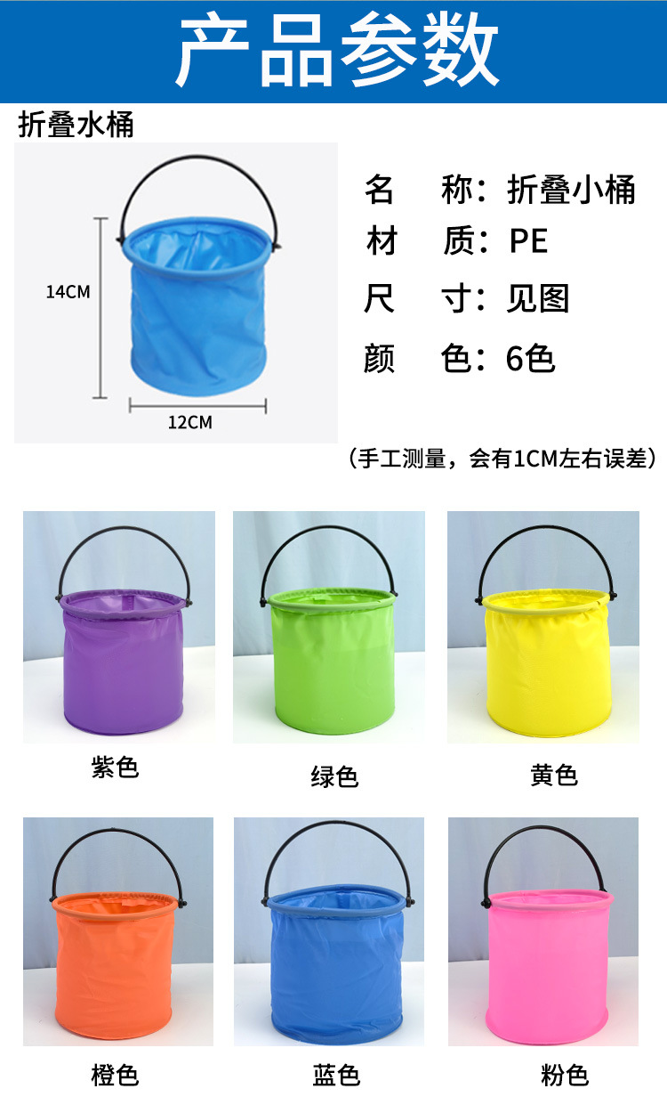 网捞小桶详情页_02