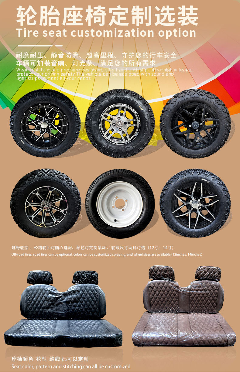 2 Golf Cart Scenic Area Tourist Homestay Reception Beach Off-road Golf Hunting Car Electric Sightseeing Car