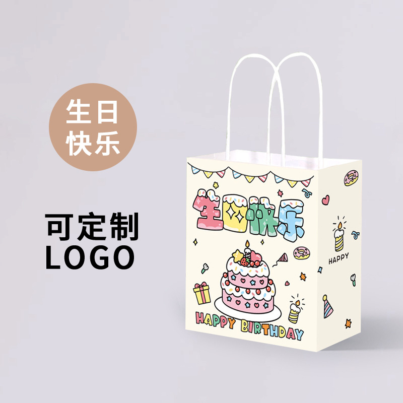 생일 축하합니다; 크래프트 지; Haidilao 미니 13*7*14.5