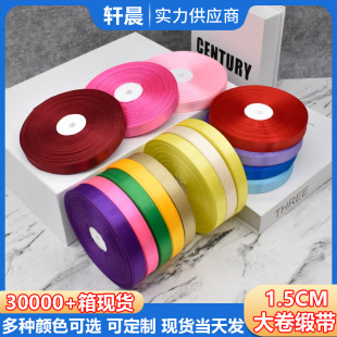 1.5CM�ʎ����������Y ��c�YƷ���b�z���r���������h������