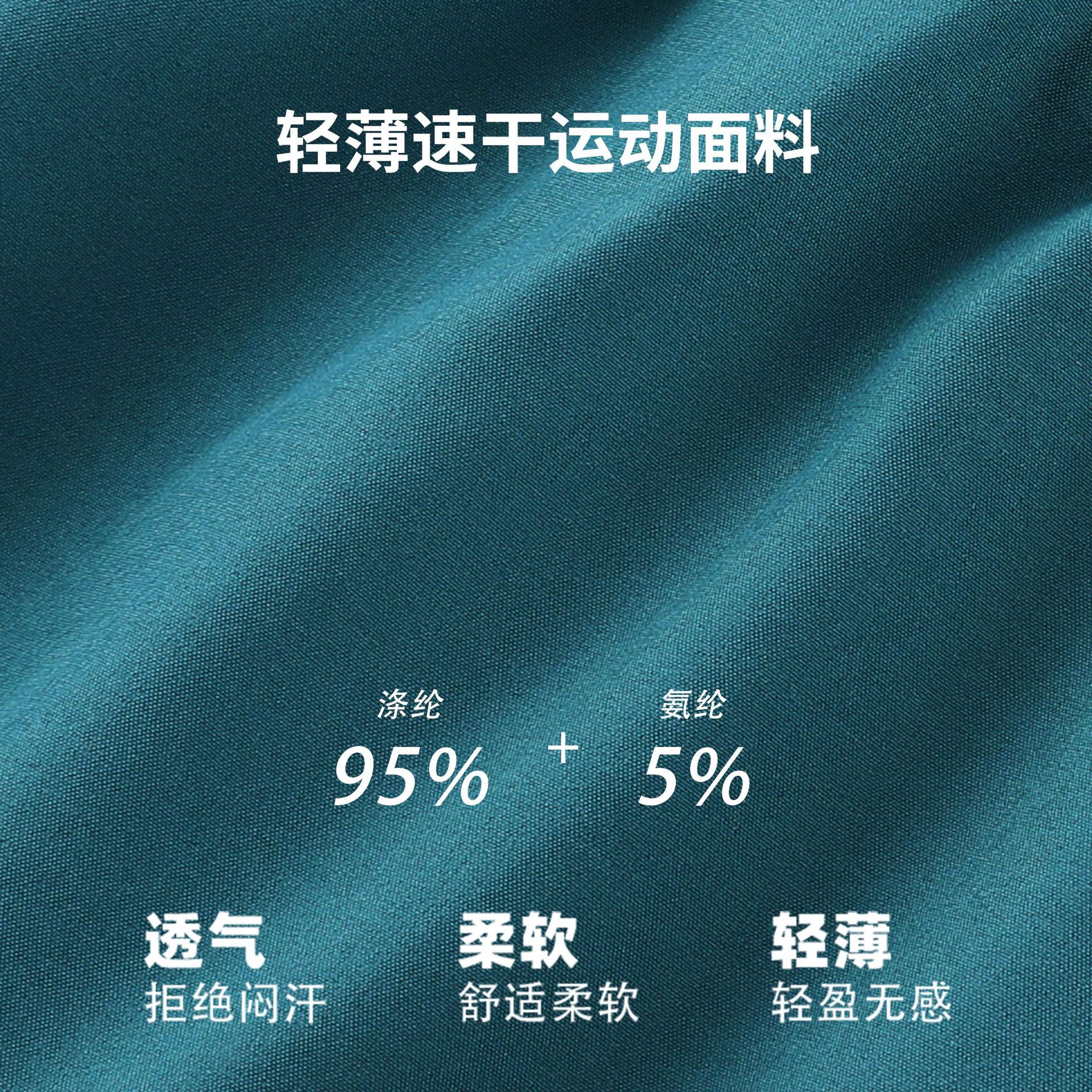 Pantalones cortos deportivos delgados de verano, pantalones de entrenamiento transpirables de malla de secado rápido para hombres, pantalones cortos de baloncesto americano para correr