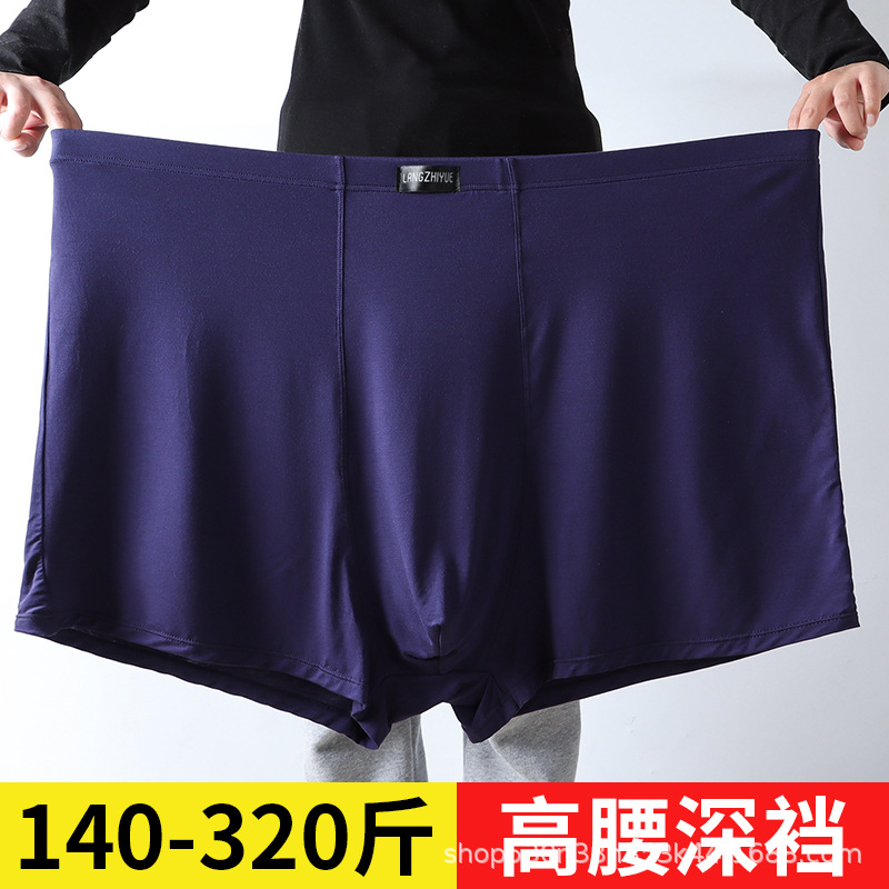 Men's Plus-Size Underwear, Extra-Large Fat Guy Shorts, High-Waisted Loose Modal Boxer Briefs, Large Size 150kg