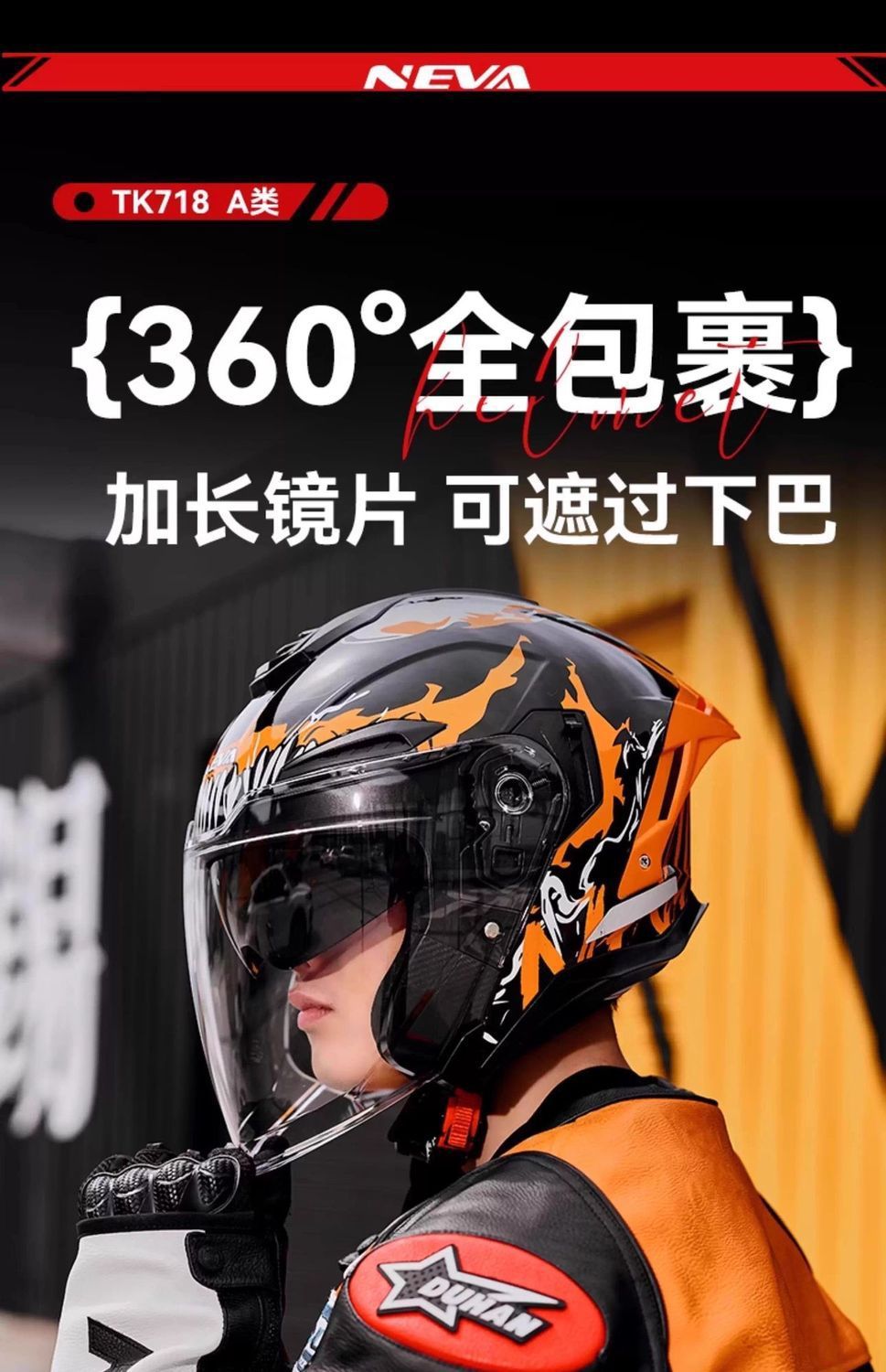 3C Certified Motorcycle Helmet Half Helmet Universal Four Seasons