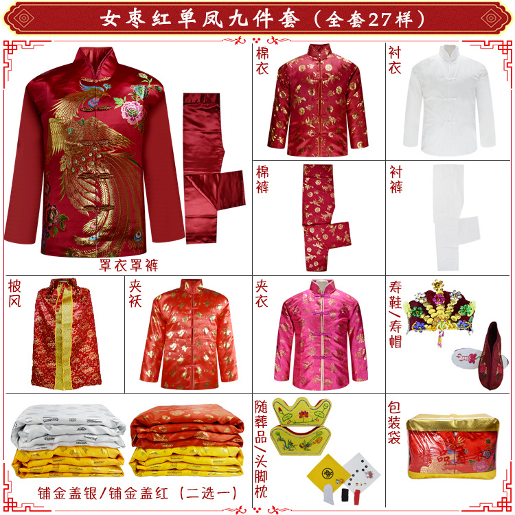 8 피스 9 피스 세트가 필요합니다. 고객 서비스에 문의하십시오.