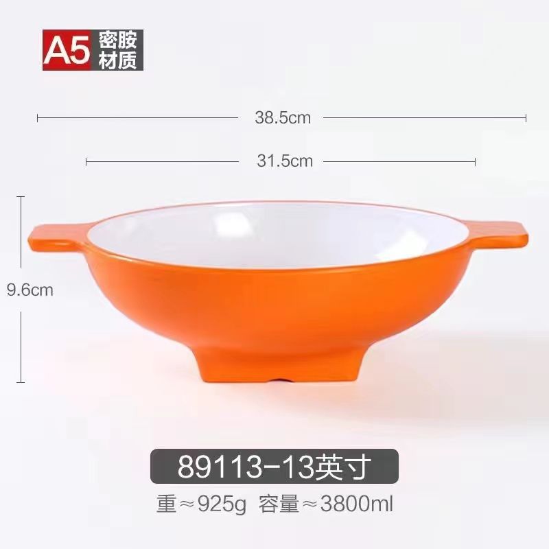 89113 오렌지화이트 A5 [숟가락과 젓가락 무료]