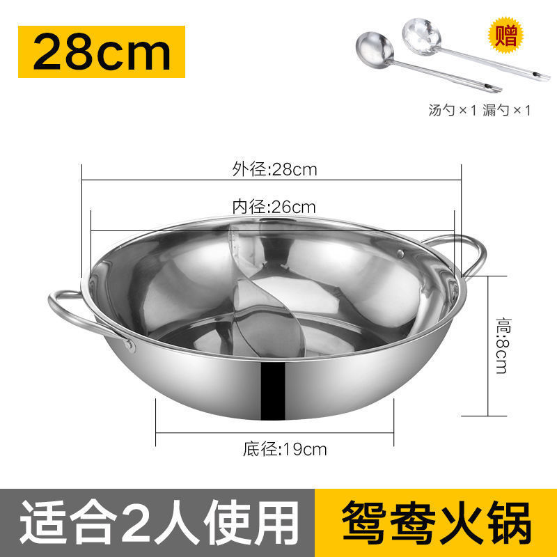 オシドリ鍋一体成型ステンレス鍋一人で家庭用の小さな鍋鉢の商用スープ鍋卸売りを厚くする|undefined