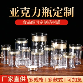 塑料瓶、壶;塑料盒