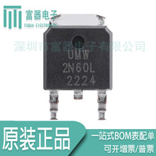 2N60L ȫ��ԭ�b ��Ч���� N�ϵ� 600V 2A ICоƬ TO-252
