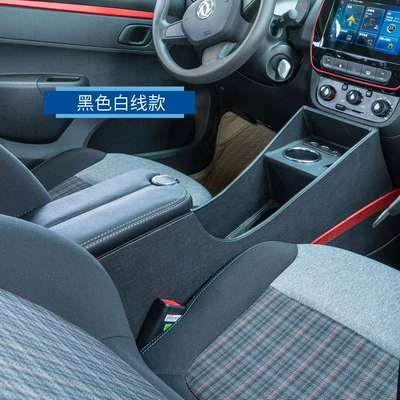 Armrest box new energy ex1pro Qi Chen - channel-lengthened-with-cup-holder-fast-charge-black-and-white-line