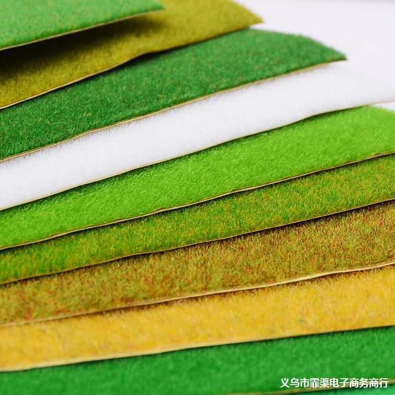工厂模型草皮纸植绒尼龙草坪仿真草粉沙盘建筑火车场景微景观草地