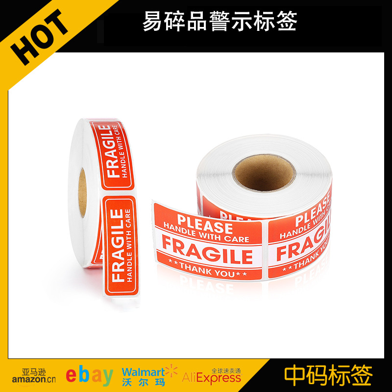 Amazon eBay cross-border 300PCS fragile...