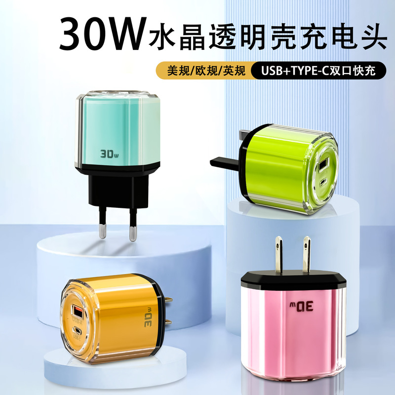 Pd30W Charger Is Suitable for Apple Mobile Phone A+C Crystal Transparent Charging Head Cross-Border Small Ice Cube Power Adapter