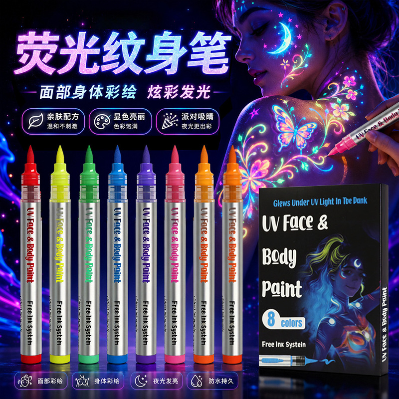 Direct liquid UV glow-in-the-dark body paint marker, washable, for skin graffiti, music festivals, temporary tattoos, face paint pen