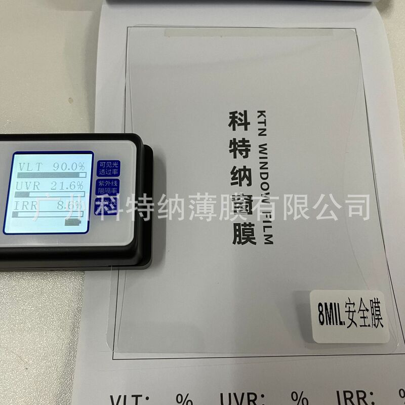 全遮光日焼け止め断熱ガラス窓フィルム家庭用防爆太陽フィルム単方向透視プライバシー建築フィルム|undefined
