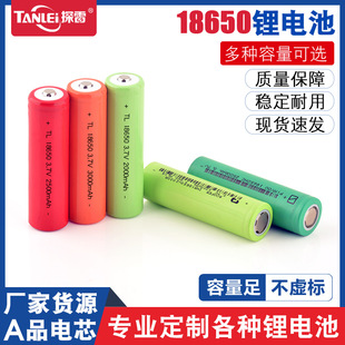 18650�늳�3.7V������3000�����ɳ��С�L��ե֭�C늳؄����о