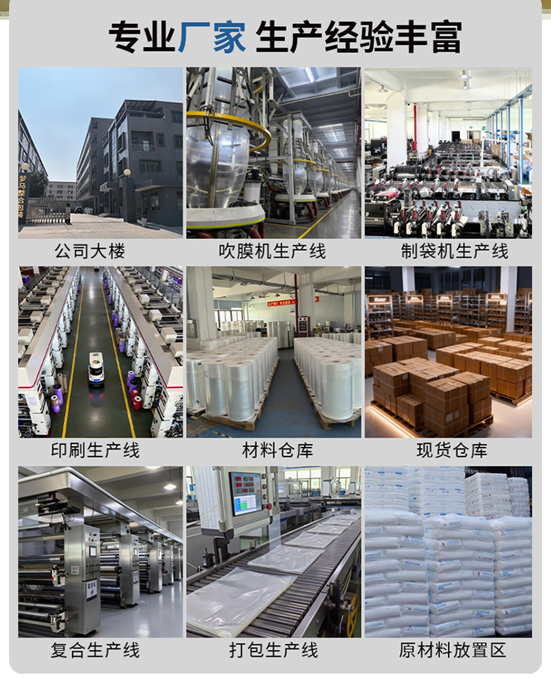 防潮防尘防静电屏蔽袋