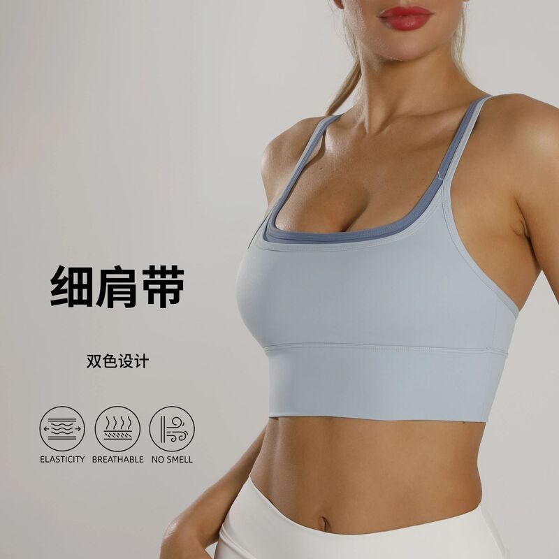Cross-Border Hot-Selling Sports Bra for Women, Nude Back, Anti-Sagging Fitness Sports Bra, Shock-Proof Running Yoga Vest