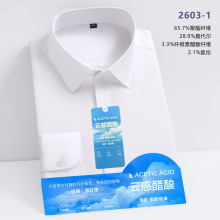 男士衬衫2025设计款纯色职业商务翻领长袖衬衣修身工作服春夏款