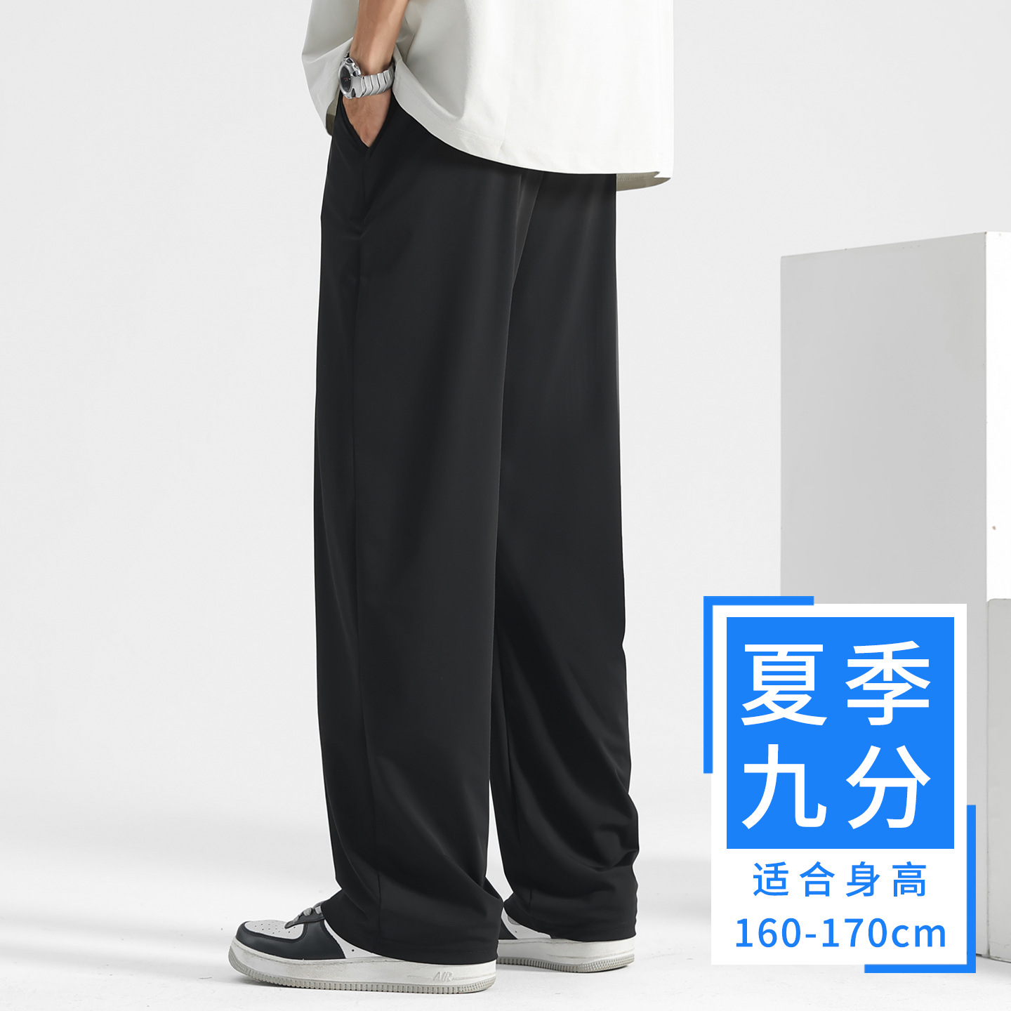 九分款-冰丝速干黑色