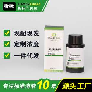 �������Ȼ��Fԇ�������z�y���Ќ������ԇ�����C�����l�F؛100ml