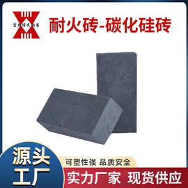 耐火砖-碳化硅砖