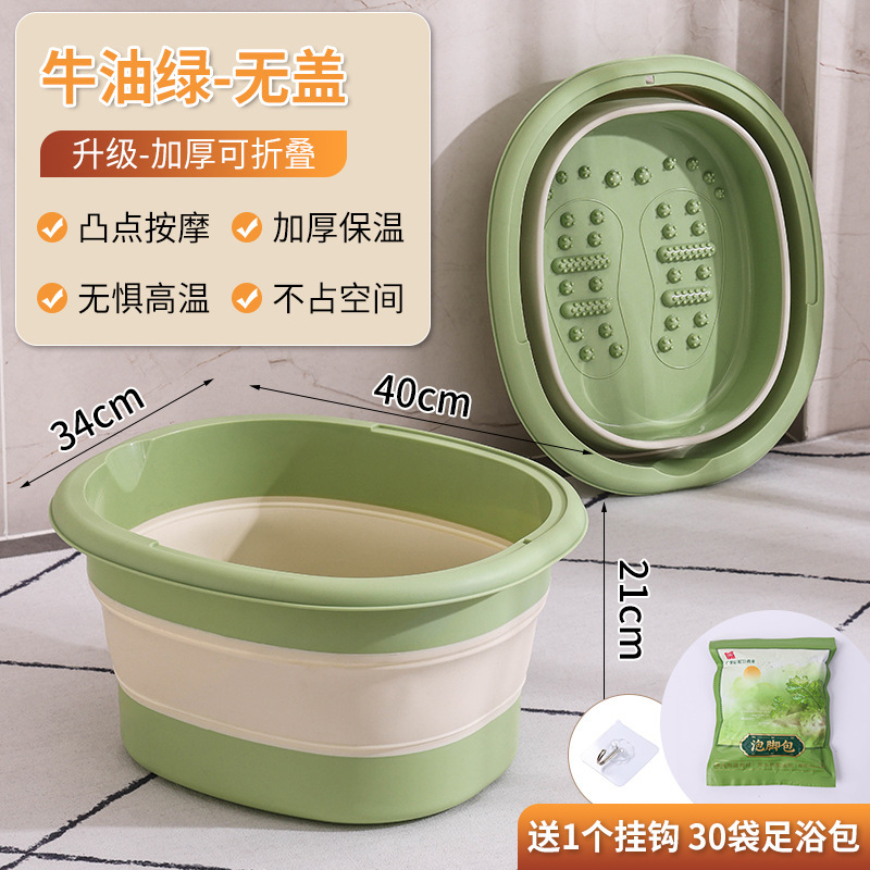 足湯桶携帯型伸縮可能な洗面器家庭用寮折り畳み膝足浴槽足裏マッサージ足風呂桶|undefined