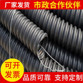 pe碳素波纹管 碳素埋地穿线盘管 单壁碳素螺纹电缆保护管