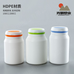 150ml˺���w����Ʒƿhdpe������ƿ��ľ�Ǵ���ƿ120cc�S����ܛ��ƿ