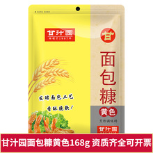 ��֭�@������S��168g ���м���ÿ՚�ը�ը�u���i�Ź����{ζ��