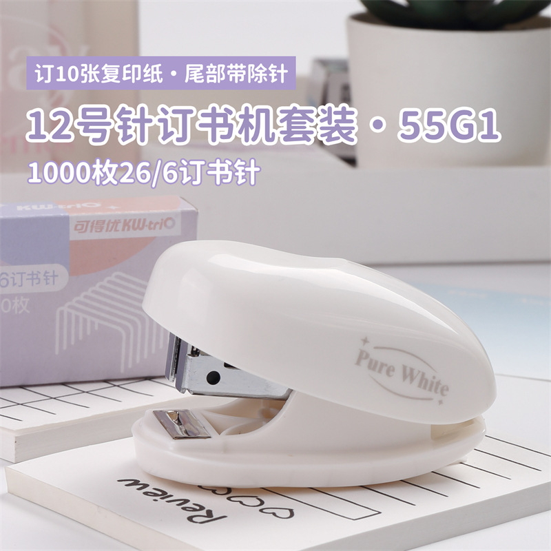 Máquina de encuadernación portátil 26 / 6 grapadora de 12 páginas removidora de aguja