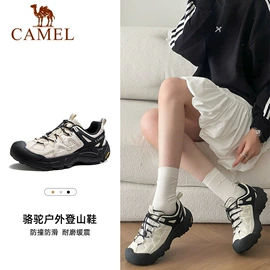 冲锋衣、裤;户外皮肤衣/防晒衣;运动羽绒服