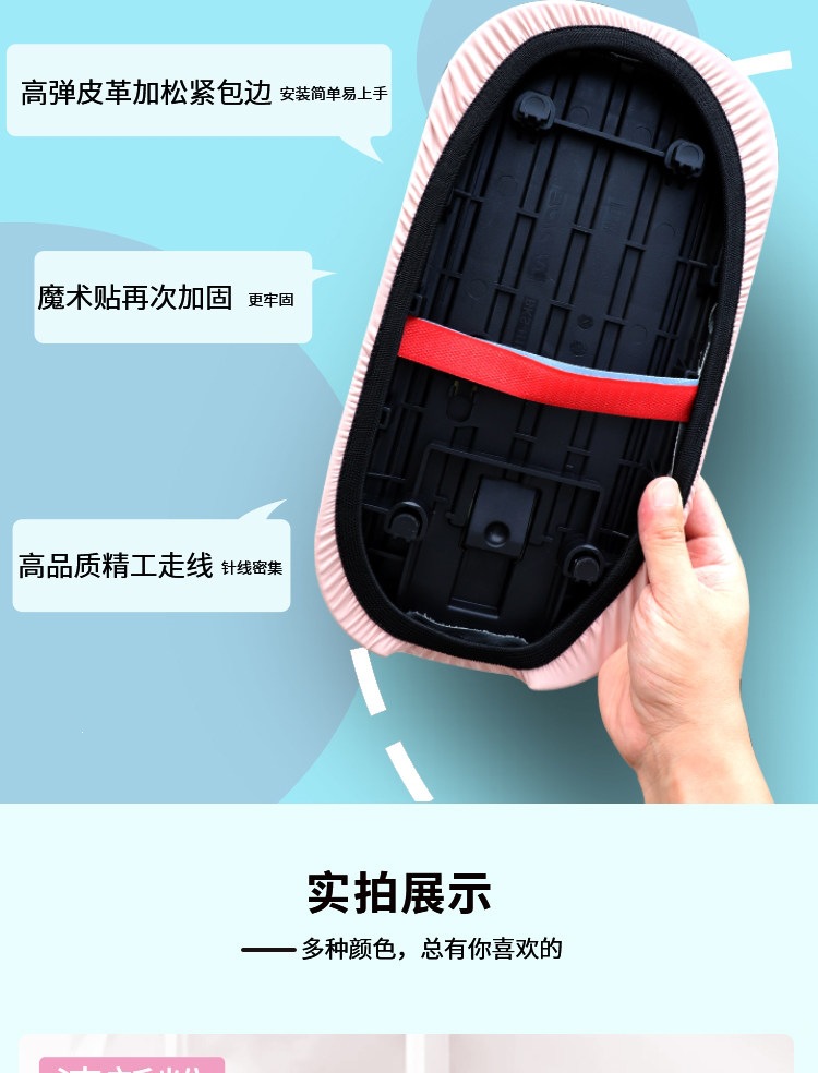 Electric Vehicle Seat Cover, Waterproof, Sun-Proof, Heat-Insulating, Suitable for All Seasons, Yadi Aima Seat Protection Cover