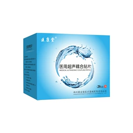 暖贴、暖宝宝;日用冰贴;保健器具配件