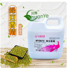 ��ȸ �G���㾫 ��sˮ����ʳ����ϾG��ɳ�����c��W��ʳƷ���ӄ�