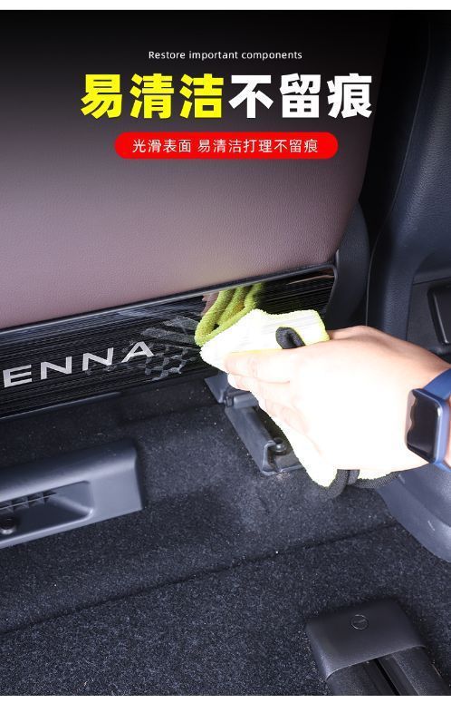 Rear Seat Anti-Kick Pad for 2022 Toyota Sienna & Granvia Accessories