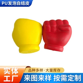 辅助包装材料;EVA;PU