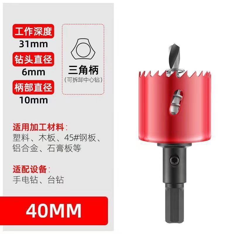 (루이진 파빌리온) 개구부 직경/40M*m