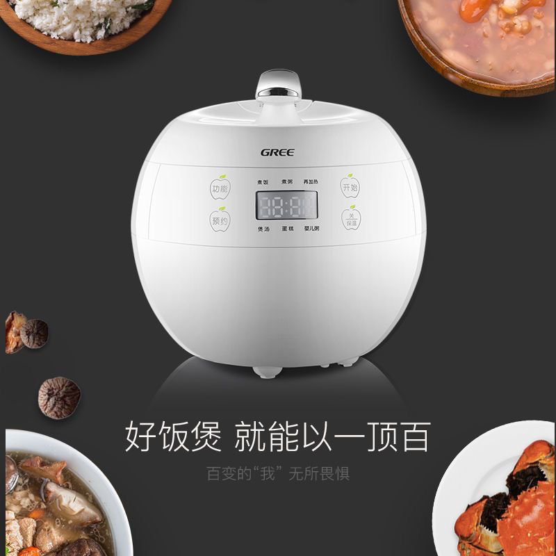 Gree Rice Cooker Gdf-2001C Household 2L Capacity Office Dormitory Smart Mini Multi-Function with Reservation