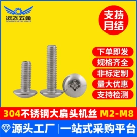 螺钉;螺母;螺栓