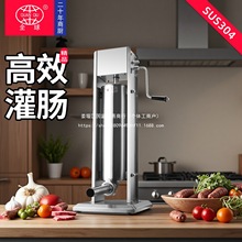 批发 304不锈钢灌肠机商用电动罐装火腿肠腊肠机器家用手动香